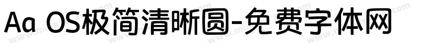 Aa OS极简清晰圆字体转换